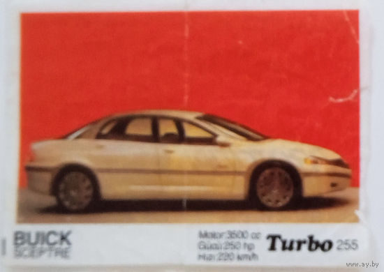 Вкладыш Turbo.