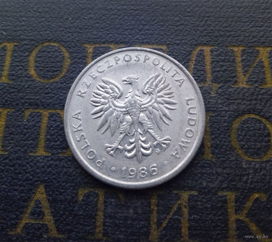 50 грошей 1986 Польша #01