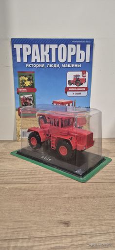 К-701М. Тракторы: история, люди, машины