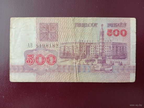 5 рублей 1992 (серия АВ)