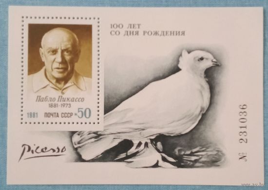 Ссср