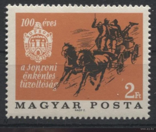 Венгрия. 1966 год. 100-летие Добровольной пожарной дружины Оденбурга. Спасатели. **