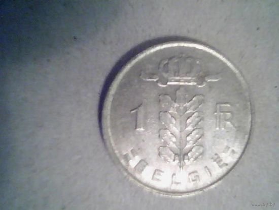 Монеты.Бельгия 1 франк 1958.