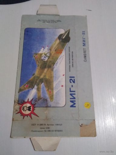 Упаковочная коробка от игрушки  пластмассовой МИГ-21. /81