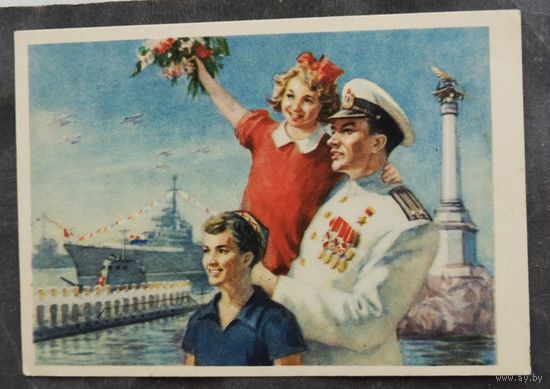 Слава Советскому флоту худ.Кузнецов