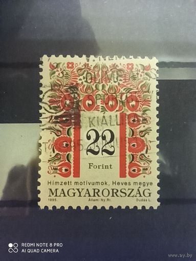 Венгрия 1995, Фольклорные мотивы