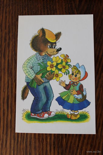 Волк и Красная шапочка. Худ Варюшечева Н. Чистая, 1990 г.