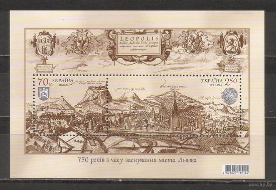 ФФ3 Украина 2006 750-летия города Львова