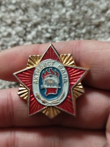 Активист юдпд