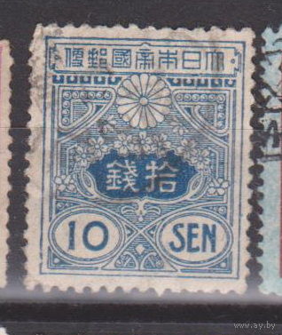 Тазава Япония 1914 год Лот 6