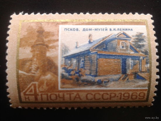 СССР 1969 Псков, дом Ленина