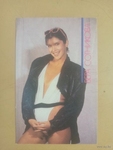 Календарь 1990/4