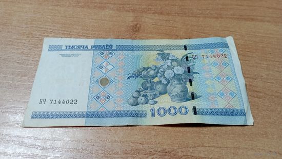 Беларусь 1000 рублей образца 2000 г. серия БЧ с пол рубля