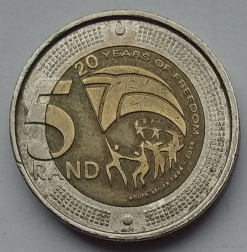 ЮАР 5 рандов 2014 г. 20 лет отмене апартеида