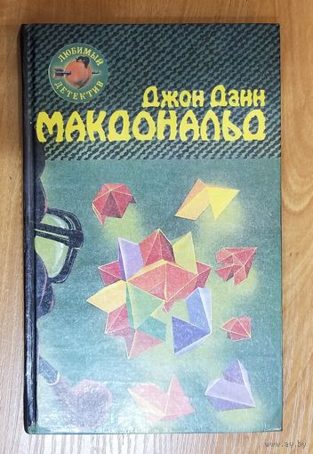 Расставание в голубом. Глаза с желтизной.