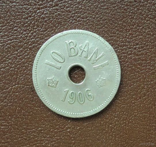 Румыния 10 баней 1906