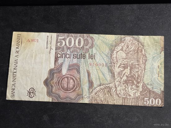 Румыния 500 лей 1991