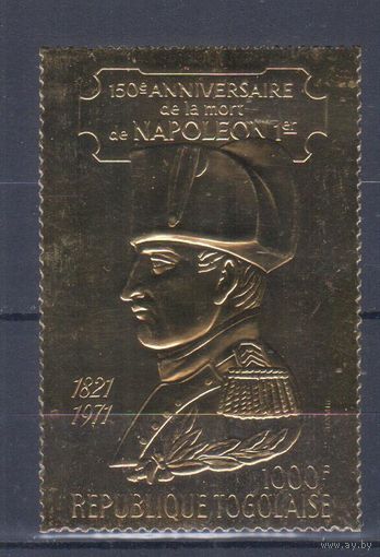 [734] Того 1971. Известные люди.Наполеон. Одиночный выпуск. GOLD. MNH