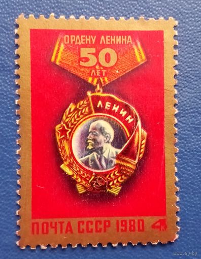 Ссср