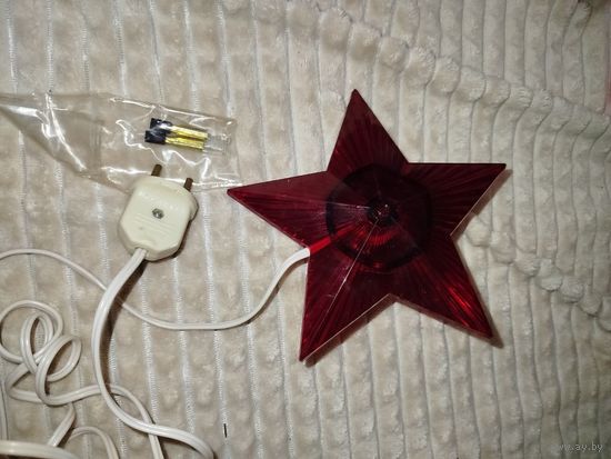 Звезда Верхушка на елку СССР