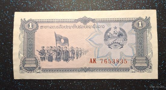 1 кип распродажа коллекции