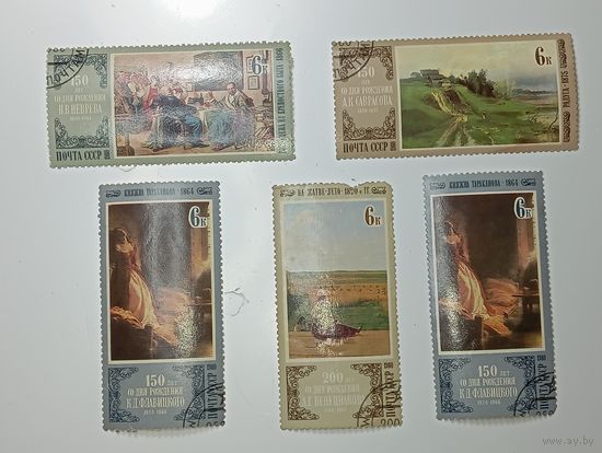 Распродажа коллекции с рубля ! Марки СССР . Искусство .