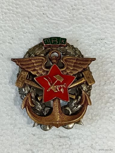Знак ранних советов Технические летно-воздухоплавательные курсы ВВС РККА 1918-1922 г.г реплика
