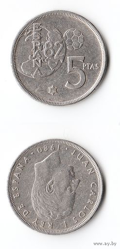 5 песет Испания 1980 года