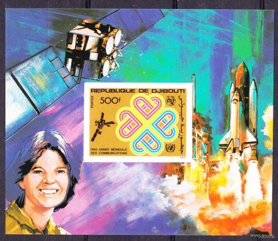 1983 Джибути 371/B81b Космическая связь, спутник   MNH