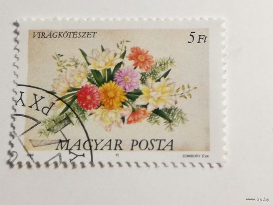 Венгрия 1989. Цветочная композиция.