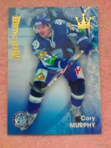 Кори Мёрфи - Хоккейный Клуб "Динамо" Минск - Карточка "Русские Традиции".