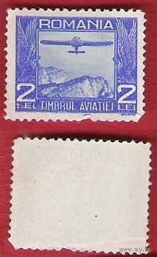 Румыния 1931 Доплатная марка. Фонд авиации