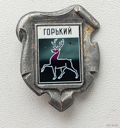 Горький. 736.