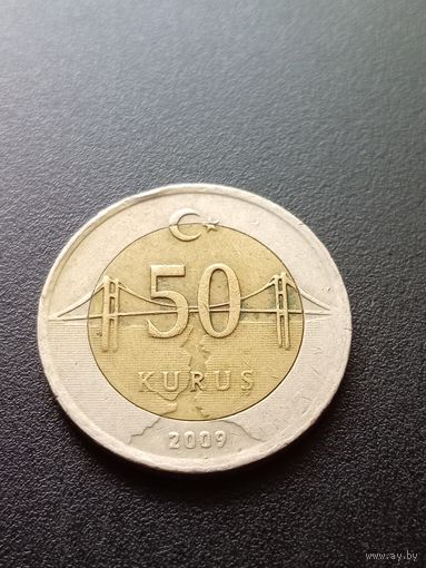 Турция 50 куруш 2009 г.
