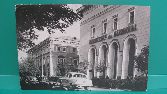 Открытое письмо "Гомель. Кинотеатр им. Калинина", 1965 г. (чистая).