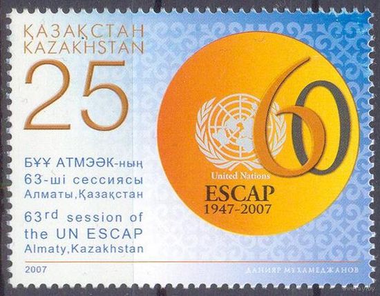 Казахстан ESCAP