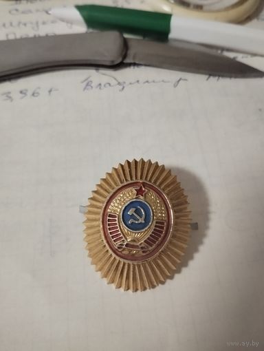 Кокарда МВД СССР
