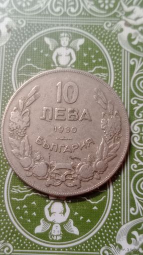 Болгария 10 лев 1930