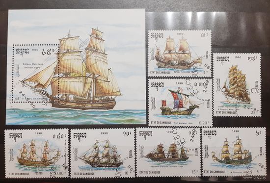 Камбоджа. 1990 год. Флот. История флота. Парусники. Блок и 7 марок (159)