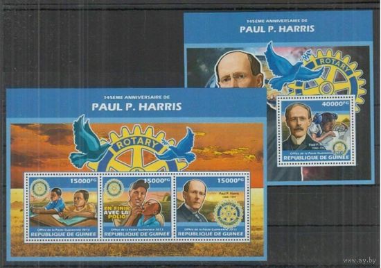 Guinee - MNH - Знаменитые люди - Пол П
