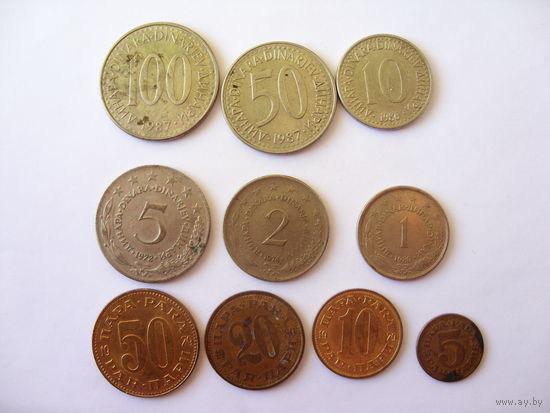 Мронеты Югославии. Все одним лотом.