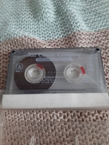 Кассета  гр . Ленинград, Смысловые Галлюцинации, Кукрыниксы.