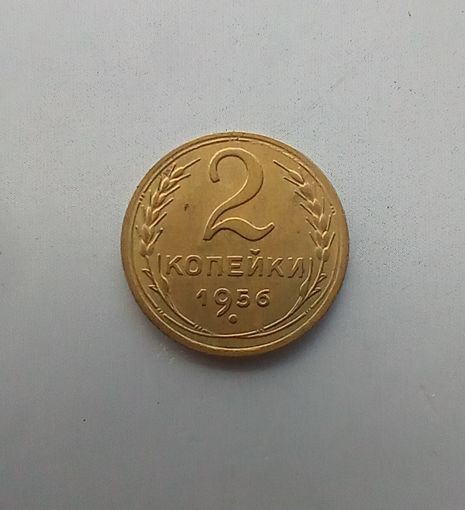 2 копейки 1936 года