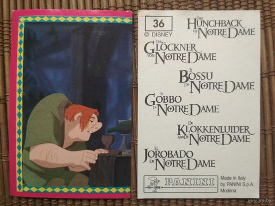 Наклейка PANINI Горбун из Нотр-Дам. номер 36. 1996 год