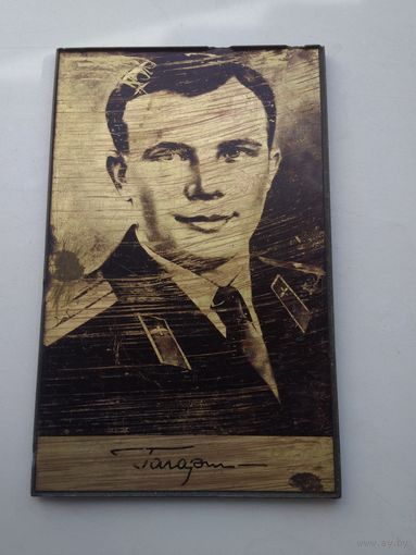 Портрет Ю.Гагарина