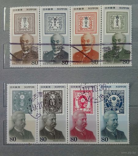 Марки. Япония. История.