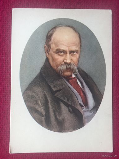 Шевченко. Бондар. Изогиз. 1955 г. Чистая.