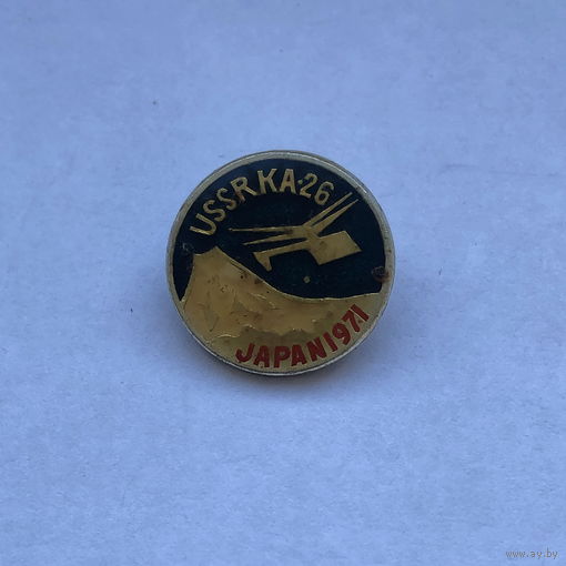 USSR KA-26 Japan 71 Авиасалон Япония Вертолёт