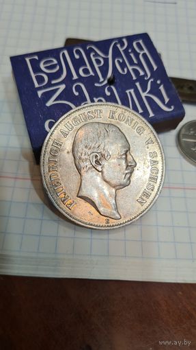 Монета Германия Саксония 5 марок Король Фридрих Август 1907 год .