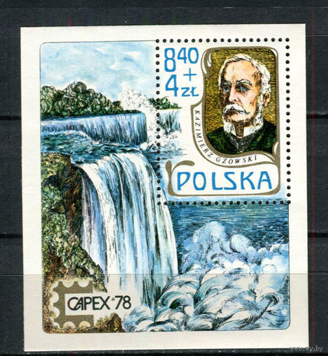 РАСПРОДАЖА С РУБЛЯ! Польша - 1978 - Филателистическая выставка CAPEX 78. Сэр Казимир Гзовски - [Mi. bl. 69] - 1 блок. MNH.  (Лот 16AX)
